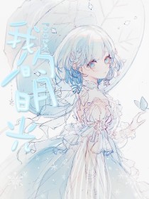 探花七天眼镜